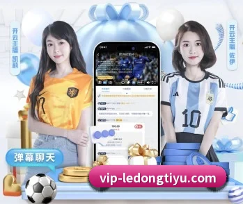 平台简介 - 体育资讯内容服务 - LDSPORTS