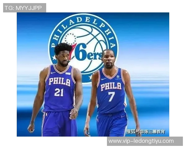 重返费城的梦想成真网友热议你与76人的完美契合