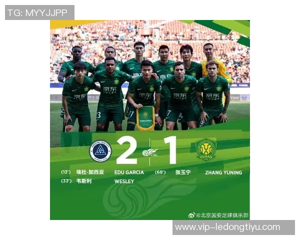 北京国安客场失利深圳新鹏城以2-1逆转获胜中超联赛第27轮精彩回顾